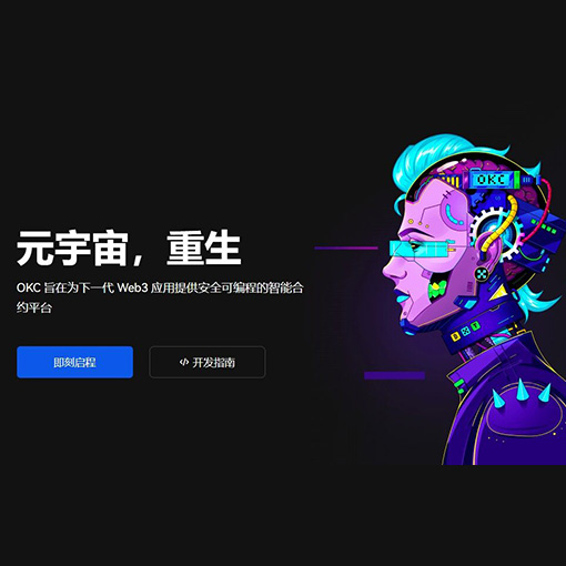 区块链新闻