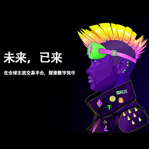 NFT教程
