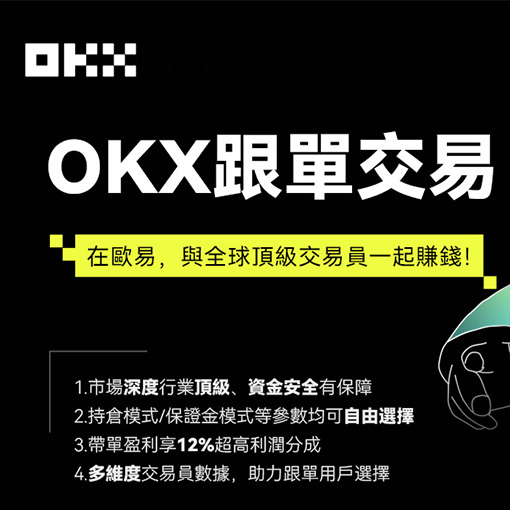 交易策略