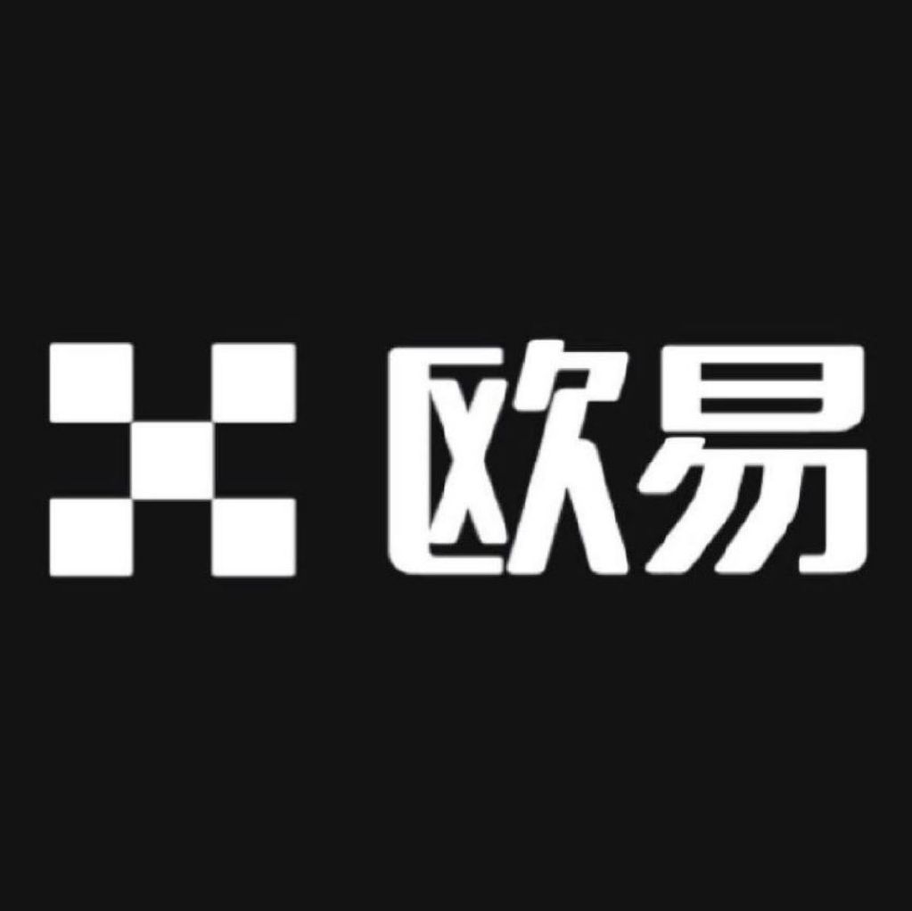 欧易交易所